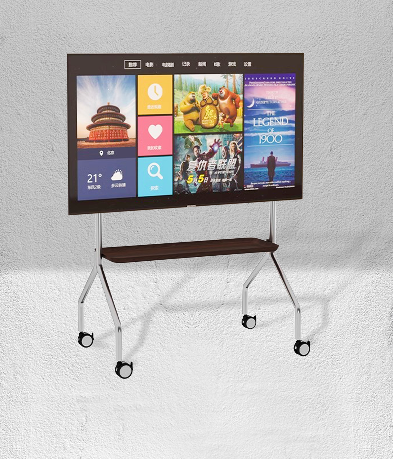 Movable Stainless Steel TV Mount